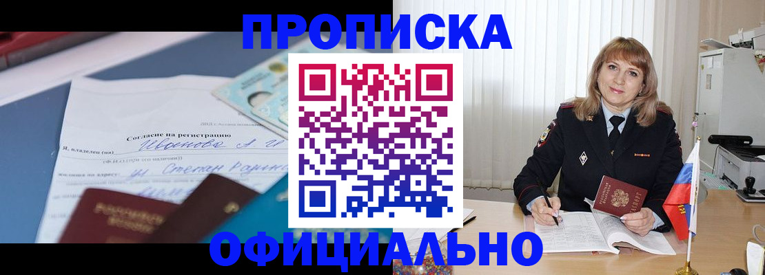 форма 3 в Балее